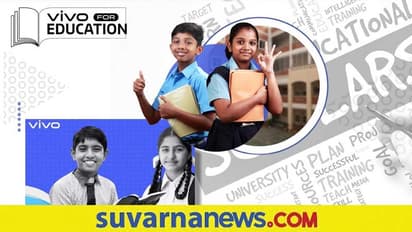 Vivo for Education Scholarship:  100 ಹಿಂದುಳಿದ ವಿದ್ಯಾರ್ಥಿಗಳಿಗೆ ನೆರವು