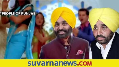 ಸಿಎಂ ಅಭ್ಯರ್ಥಿ ಘೋಷಣೆಗಾಗಿ ಎಎಪಿ ಹಾಸ್ಯಮಯ ವಿಡಿಯೋ... ಒಂದು ಗಂಟೆಯಲ್ಲಿ ಲಕ್ಷಾಂತರ ಜನರಿಂದ ವೀಕ್ಷಣೆ