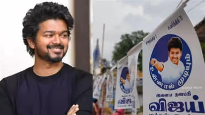 Vijay Makkal Iyakkam: திமுகவுக்கு ஆதரவில்லை.. விஜய் மக்கள் இயக்கம் தனித்து போட்டி.. புஸ்ஸி ஆனந்த் அதிரடி..!