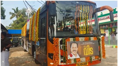 P.T. Thomas : പി.ടി. തോമസിന്റെ സംസ്കാര ചടങ്ങുകള്ക്ക് ചെലവായ പണം തിരിച്ചു നല്കി കോണ്ഗ്രസ്