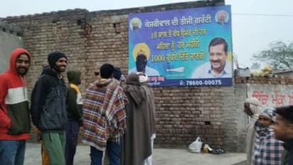 Punjab Election 2022: फिरोजपुर में आंशु बांगड़ का कांग्रेस में विरोध तेज, AAP वर्कर्स ने भी फोटो पर कालिख पोती