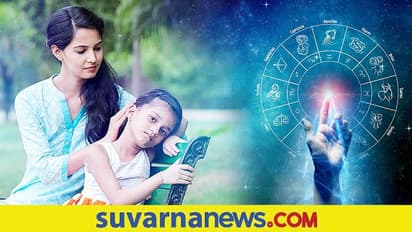 Children And Zodiacs: ರಾಶಿ ಪ್ರಕಾರ ನಿಮ್ಮ ಮಗುವಿನ ಅಗತ್ಯಗಳೇನು ತಿಳಿಯಿರಿ