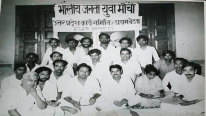 Special Story: पूर्वांचल की पहली महिला विधायक जो कल्याण सरकार में बनी मंत्री, कुछ ऐसा रहा राजनीतिक सफर