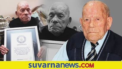 ವಿಶ್ವದ ಹಿರಿಯ ವ್ಯಕ್ತಿ ನಿಧನ: ಬರ್ತಡೇಗೆ ವಾರ ಇರುವಾಗ ಅಗಲಿದ 112 ವರ್ಷದ ಶತಾಯುಷಿ