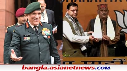 Vijay Rawat joins BJP: বিজেপিতে যোগ দিলেন প্রয়াত সিডিএস রাওয়াতের ভাই