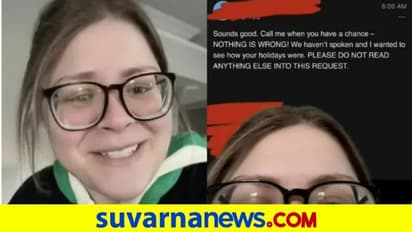 ಉದ್ಯೋಗಿಗೆ ಬಾಸ್‌ ಕಳುಹಿಸಿದ ಮೇಲ್‌ ಇಂಟರ್‌ನೆಟ್‌ನಲ್ಲಿ ವೈರಲ್‌... ಅಂಥದ್ದೇನಿದ್ಯೋ?