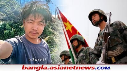 Arunachal Pradesh boy: অরুণাচলের নিখোঁজ যুবককে ভারতের কাছে ফেরাল চিন