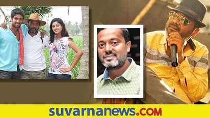 ಯಶ್ 'ಕಿರಾತಕ' ಸಿನಿಮಾ ನಿರ್ದೇಶಕ Pradeep Raj ಇನ್ನಿಲ್ಲ