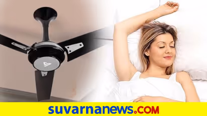 Healthy Sleep: ರಾತ್ರಿ ಫ್ಯಾನ್ ಹಾಕಿ ಮಲಗೋದ್ರಿಂದ ಇಷ್ಟೆಲ್ಲಾ ಪ್ರಯೋಜನವಿದೆ