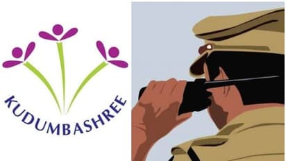 Kudumbasree Police : വരുന്നു കുടുംബശ്രീ പൊലീസ്! പേര് 'സ്ത്രീ കർമ്മസേന', ഡിജിപിയുടെ ശുപാർശ