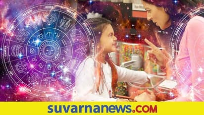 Parenting Mistakes: ಈ ರಾಶಿಯವರು ಮುದ್ದಿನ ಹೆಸರಲ್ಲಿ ಮಕ್ಕಳನ್ನು ಹಾಳು ಮಾಡುತ್ತಾರೆ!