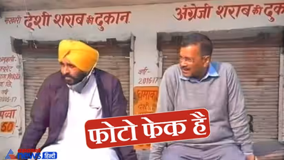 दावाः दारू की दुकान के सामने खाट लगाकर बैठे केजरीवाल, हकीकत- पंजाब में किसानों से बात कर रहे थे दिल्ली के CM