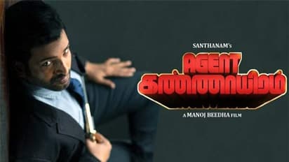 Agent Kannayiram teaser : சந்தானத்தின் ஏஜென்ட் கண்ணாயிரம்..வெளியான சிறுது நேரத்தில் ட்ரீண்டிங் நம்பர் 1 ..