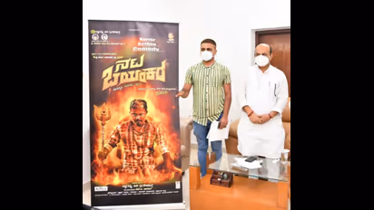 Olle Hudga Pratham: 'ನಟ ಭಯಂಕರ ಪೋಸ್ಟರ್‌' ಬಿಡುಗಡೆ ಮಾಡಿದ ಸಿಎಂ!