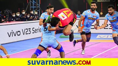 Pro Kabaddi League: ಬೆಂಗಳೂರು ಬುಲ್ಸ್ಗೆ ಮುಳುವಾದ ನಿಯಮ, 1 ಅಂಕದ ರೋಚಕ ಸೋಲು..!