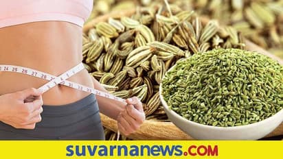 Weight Loss : ಮೈ ಇಳಿಸೋಕೆ ಇಲ್ಲಿದೆ ಸಿಂಪಲ್ ಮದ್ದು, ನೋಡಿ ಮ್ಯಾಜಿಕ್