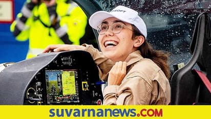ವಿಮಾನದಲ್ಲಿ ಏಕಾಂಗಿಯಾಗಿ ಇಡೀ ಪ್ರಪಂಚ ಸುತ್ತಿದ್ದ 19ರ ಮಹಿಳಾ ಪೈಲಟ್