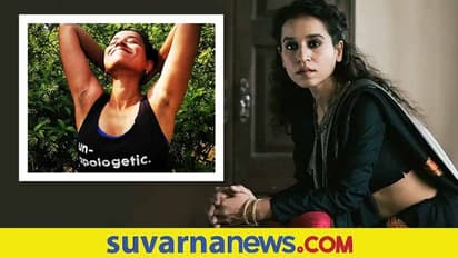 Tillotama Shome viral post: ಕಂಕುಳಲ್ಲಿ ಕೂದಲಿರ್ಬಾರದು, ಕತ್ತಲ್ಲಿ ಮೊಡವೆ ಇರ್ಬಾರ್ದು, ಏನ್ ಮೈಂಡ್ಸೆಟ್ ಗುರೂ..