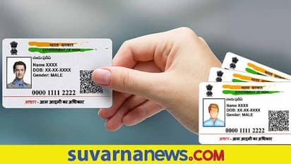 UIDAI ಹೊಸ ಯೋಚನೆ, ಆಧಾರ್ ಜೊತೆ ಜನನ, ಮರಣ ದಾಖಲೆಗಳು ಲಿಂಕ್ !