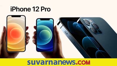 Apple iPhone 12 ಭಾರತದಲ್ಲಿ ಅತ್ಯಂತ ಜನಪ್ರಿಯ ಫೋನ್ ಬ್ರ್ಯಾಂಡ್ ಪಟ್ಟಿ ಪ್ರಕಟ, ಆ್ಯಪಲ್ಗೆ ಮೊದಲ ಸ್ಥಾನ!