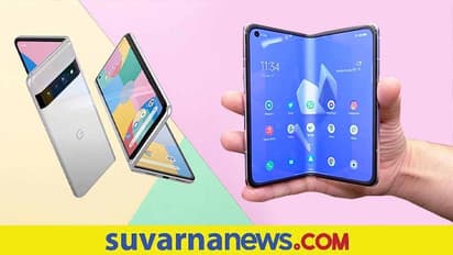 Google Pixel Notepad ಶೀಘ್ರದಲ್ಲೇ ಗೂಗಲ್‌ನಿಂದ ಪಿಕ್ಸೆಲ್ ನೋಟ್‌ಪ್ಯಾಡ್ ಫೋಲ್ಡೆಬಲ್ ಫೋನ್, ಇದರಲ್ಲಿದೆ ಹಲವು ವಿಶೇಷತೆ!