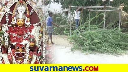 Festival Activities: ಜಾತ್ರೆ ಬಂದ್ರೆ ಬಂದ್ ಆಗೋ ಊರು ಇದು, ಊರಿಗ ಸುತ್ತ ಮುಳ್ಳಿನ ಬೇಲಿ