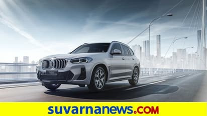 BMW Car Launch ಮೇಡ್ ಇನ್ ಇಂಡಿಯಾ, ಹೊಚ್ಚ ಹೊಸ BMW X3 ಕಾರು ಬಿಡುಗಡೆ!