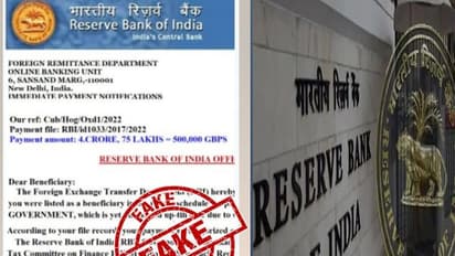 RBI दे रहा 4 करोड़ रुपए, पहले जमा करने पड़ेंगे 12 हजार, जानें क्या है इस Viral मैसेज की सच्चाई