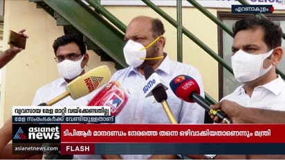 Lokayukta : വിമർശനങ്ങളിൽ കാര്യമില്ല; കാബിനറ്റ് അധികാരത്തോട് ചേർന്ന് നിൽക്കുന്നതാകണം നിയമങ്ങളെന്നും നിയമമന്ത്രി