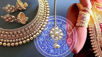 Gold Benefits: ಈ ರಾಶಿಗಳಿಗೆ ಬಂಗಾರದ ಬದುಕು ತರುವ ಚಿನ್ನ, ಆದರೆ ಈ ಸಮಸ್ಯೆ ಇರುವವರು ಮಾತ್ರ ಚಿನ್ನದಿಂದ ದೂರವಿರಿ!