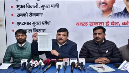 आप ने जारी की 33 प्रत्याशियों की लिस्ट, 8 सामान्य वर्ग, 4 मुस्लिम, 11 ओबीसी, 10 एससी उम्मीदवारों को मिला टिकट