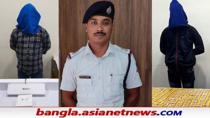 Online fraud in Rajarhat: সিডিউলড এনইএফটি'র মাধ্যমে অনলাইন প্রতারণা, ধৃত জোড়া অপরাধী