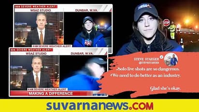 ಅಪಘಾತಕ್ಕೊಳಗಾದರೂ ರಿಪೋರ್ಟಿಂಗ್ ನಿಲ್ಲಿಸದ ವರದಿಗಾರ್ತಿ