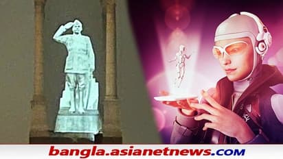 Netaji Hologram Statue: হলোগ্রাম কী, স্মার্টফোন দিয়ে ঘরে বসেই কীভাবে তৈরি করবেন