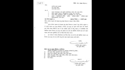 कोरोना का कहर जारी, प्रशासन ने जारी किया आदेश- UP में 30 जनवरी तक बंद रहेंगे स्कूल-कॉलेज