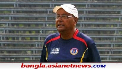 Subhas Bhowmick No More: গোড়া থেকে ঝাঁকিয়ে দিয়েছিলেন ভোম্বল, ভারতীয় ফুটবল হয়েছিল আধুনিক