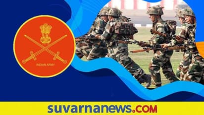 Indian Army Recruitment 2022: ಕಾನೂನು ಪದವೀಧರರಾಗಿದ್ದರೆ ಭಾರತೀಯ ಸೇನೆಯಲ್ಲಿ ಸುವರ್ಣಾವಕಾಶ