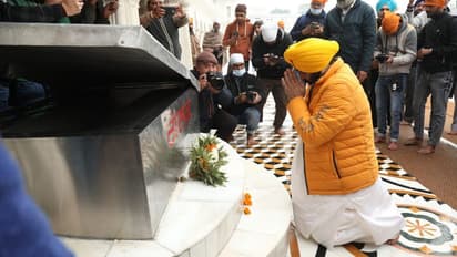 Golden Temple पहुंचे पंजाब में AAP सीएम फेस भगवंत मान..अरदास कर मांगी जीत की दुआ