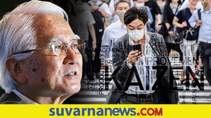 Overcome Laziness: ಸೋಮಾರಿತನ ಹೋಗಲಾಡಿಸುವ ಕೈಝನ್