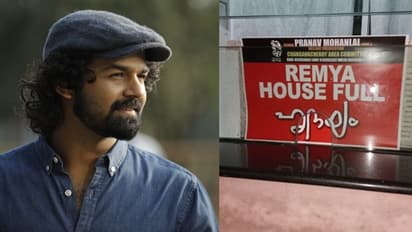 'ഈ സ്നേഹത്തിന് നന്ദി'; 'ഹൃദയം' റിലീസിനു ശേഷം പ്രണവിന്റെ ആദ്യ പ്രതികരണം