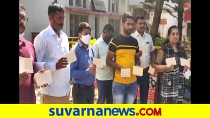 Karnataka Guest Lecturers Protest: ದಯಾಮರಣ ಕೋರಿ ಅತಿಥಿ ಉಪನ್ಯಾಸಕರಿಂದ ಪತ್ರ