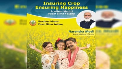 ಫಸಲ್ ಭಿಮಾ ಯೋಜನೆಯಡಿ ರೈತರ ಬೆಳೆ ವಿಮೆಗೆ ನೋಂದಣಿ ಆರಂಭ