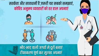 Coronavirus : देश में पिछले 24 घंटे में आए 3.33 लाख नए केस, 525 की मौत, एक्टिव केस की संख्या 21 लाख के पार