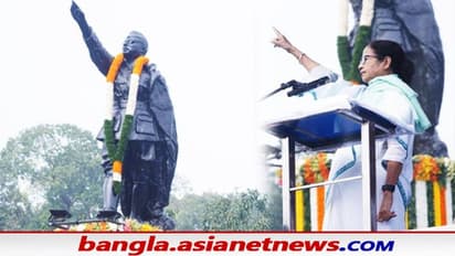 ওরা বাদ দিয়েছে আমরা শুরু করব, Netaji জয়ন্তীতেই যোজনা কমিশন তৈরির ঘোষণা মমতার