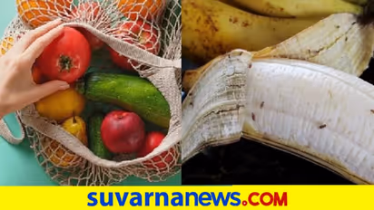 Get Rid of Fruit Flies: ಹಣ್ಣುಗಳಲ್ಲಿ ಕೂರುವ ನೊಣಗಳ ಕಾಟ ತಪ್ಪಿಸಲು ಹೀಗೆ ಮಾಡಿ