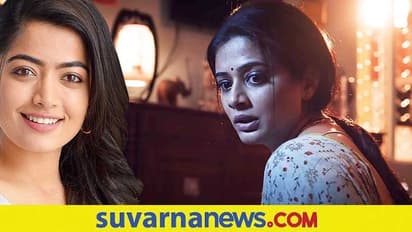 BhamaKalapam; ಪ್ರಿಯಾಮಣಿ ತೆಲುಗು ಸಿನಿಮಾಗೆ ರಶ್ಮಿಕಾ ಮಂದಣ್ಣ ವಿಶ್!