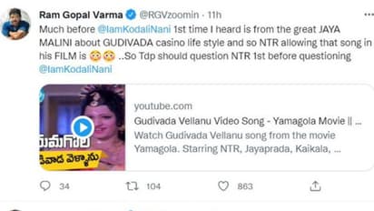 RGV : వర్మ యూటర్న్... క్యాసినో వివాదంలోకి ఎన్టీఆర్ ని లాగేసేడే