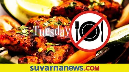 Science Behind Culture: ಸೋಮವಾರ, ಶನಿವಾರ ಮಾಂಸಾಹಾರ ತಿನ್ನಬೇಡಿ ಅನ್ನೋದು ಏಕೆ?