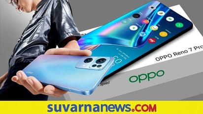 ಕ್ಯಾಮೆರಾ ಕೇಂದ್ರಿತ Oppo Reno 7 Pro, Reno 7 ಭಾರತದಲ್ಲಿ ಫೆ.4 ರಂದು ಬಿಡುಗಡೆ ಸಾಧ್ಯತೆ!