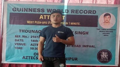 कौन हैं 1 मिनट में 109 पुश अप्स लगाना वाला गबरू जवान, 13 साल पुराना गिनीज वर्ल्ड रिकॉर्ड तोड़ा